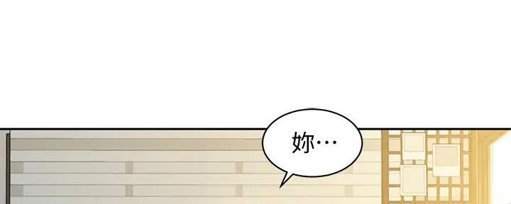 女神节祝福图片漫画,第111话1图