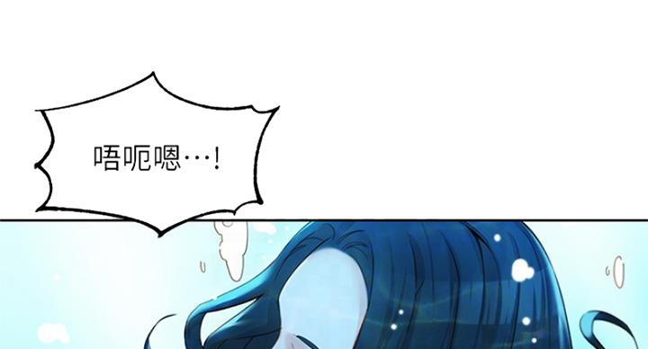 女神生日快乐经典短句漫画,第47话2图