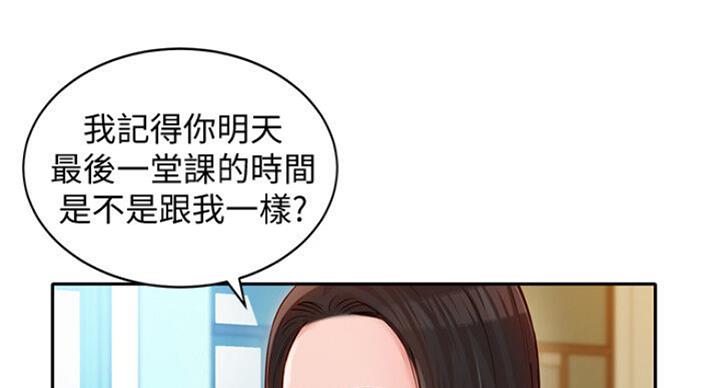 摄影师女神视频漫画,第33话2图