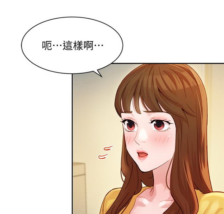 女神写真摄影师漫画,第61话1图