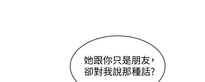 女神摄影师漫画,第104话1图
