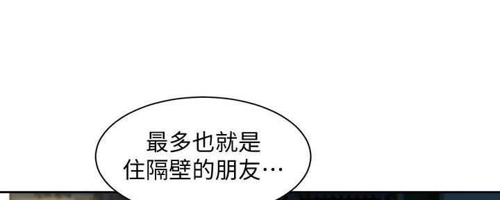 女神摄影师漫画,第104话1图