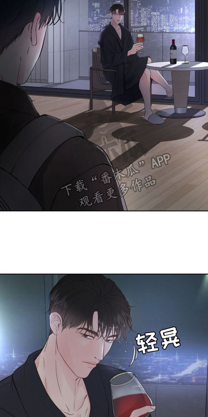 周六的主人漫画,第6章：巧妙的话术1图