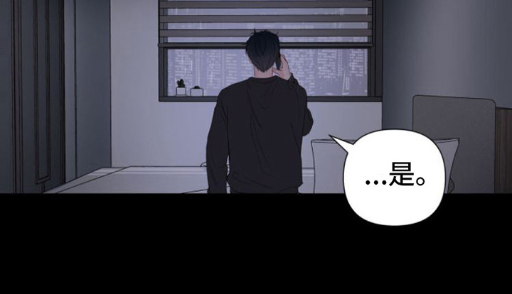 周六的主人漫画,第5章：条件2图