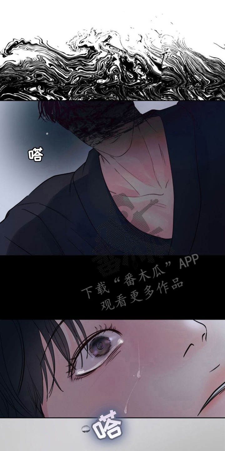 周六的主人漫画,第7章：共犯2图