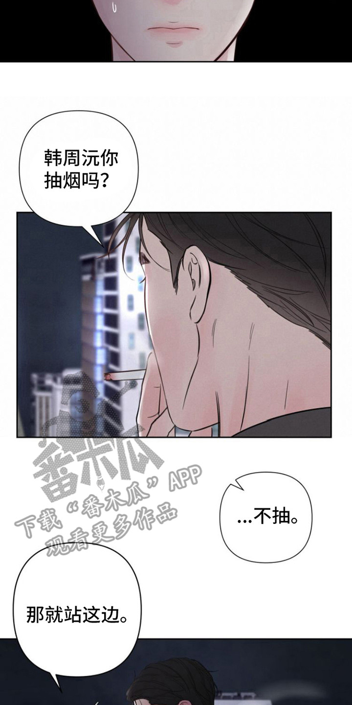 周六的主人原著是漫画还是小说漫画,第4章：纠结2图