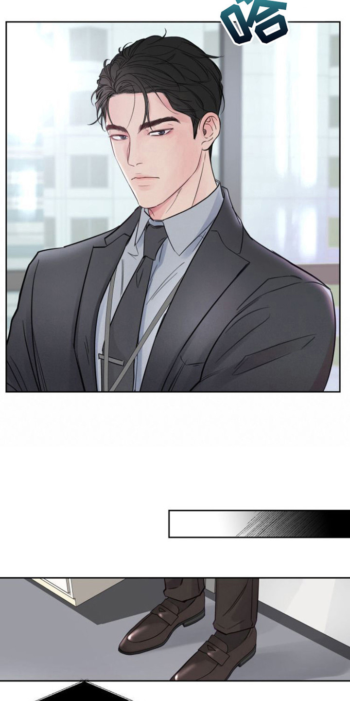 周六的主人百度网盘漫画,第3章：不近人情2图