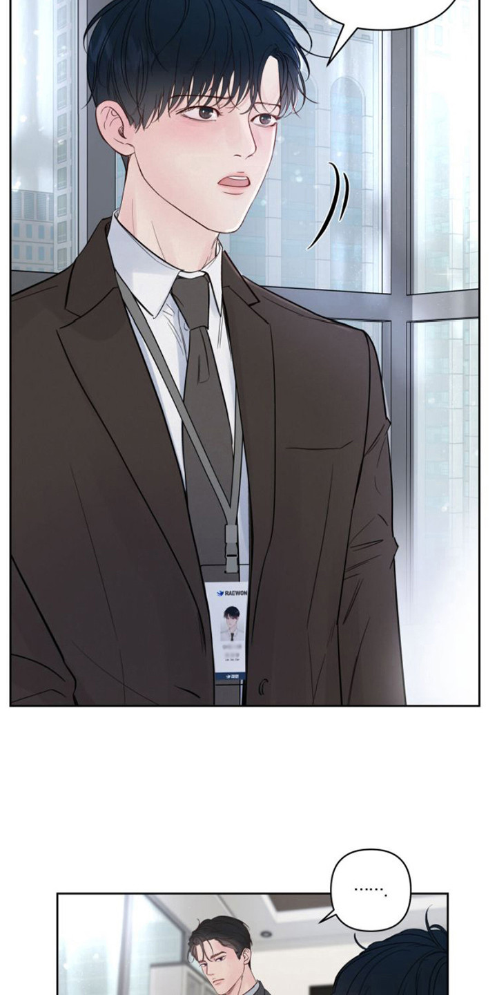 周六的主人百度网盘漫画,第3章：不近人情1图