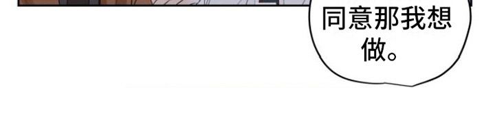 周六的主人原著是漫画还是小说漫画,第4章：纠结1图