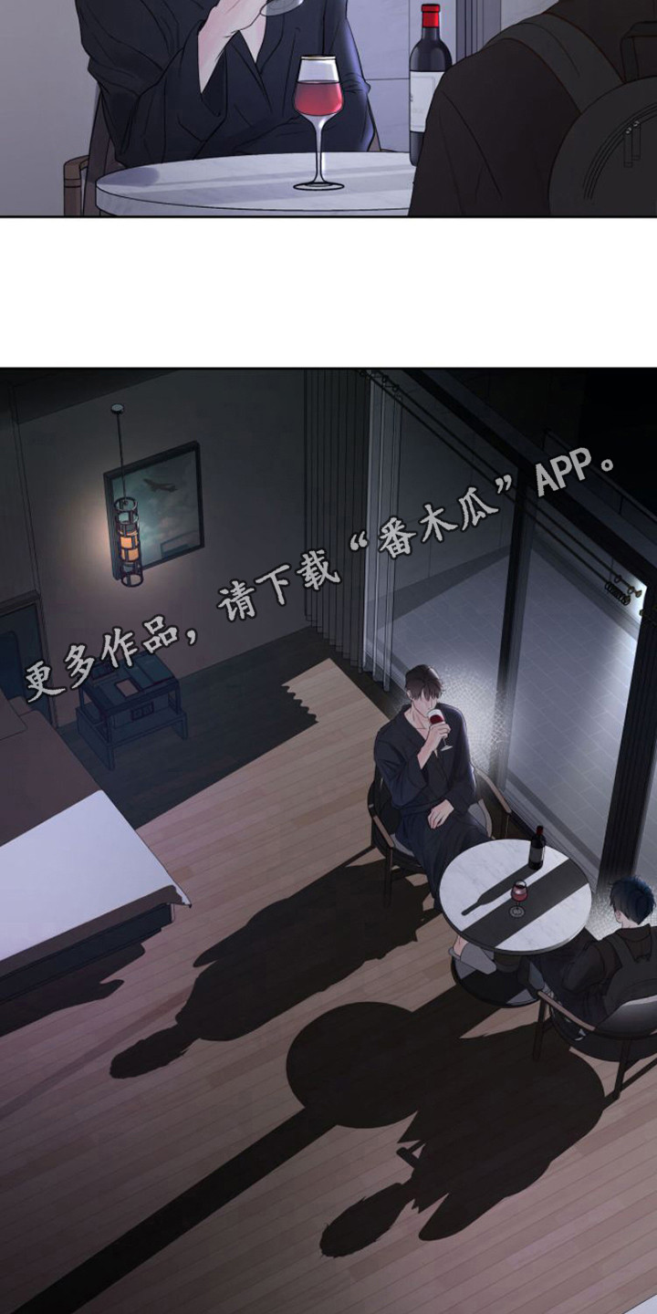 周六的主人漫画,第6章：巧妙的话术2图