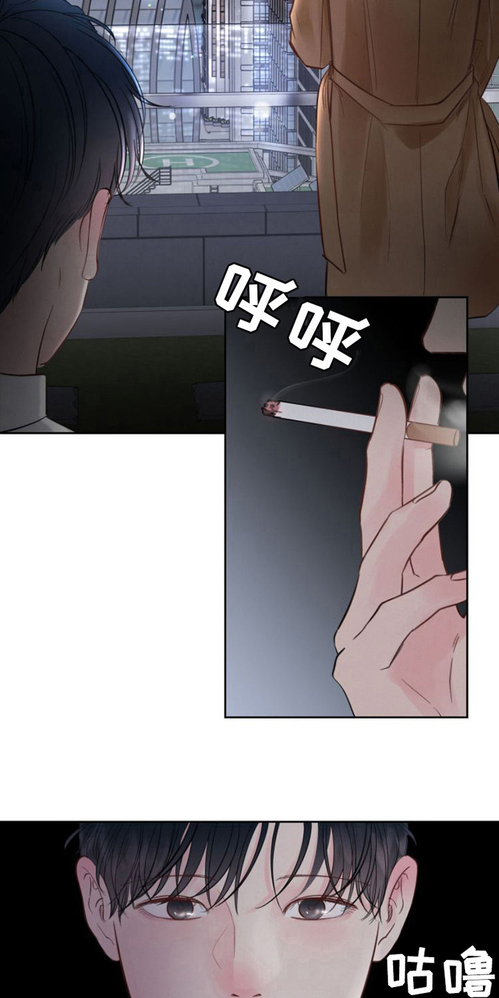 周六的主人原著是漫画还是小说漫画,第4章：纠结1图