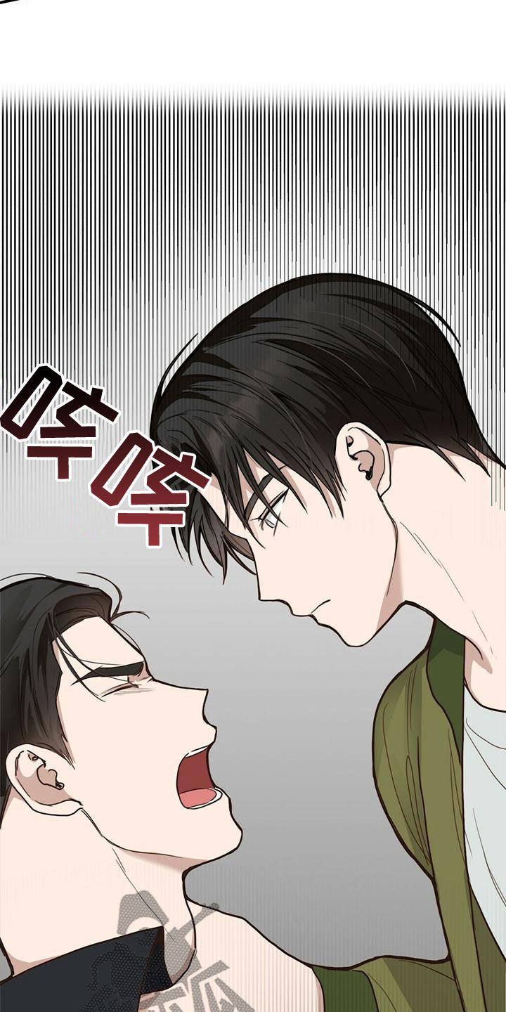 小说攻略女主漫画,第32章：想活下去1图