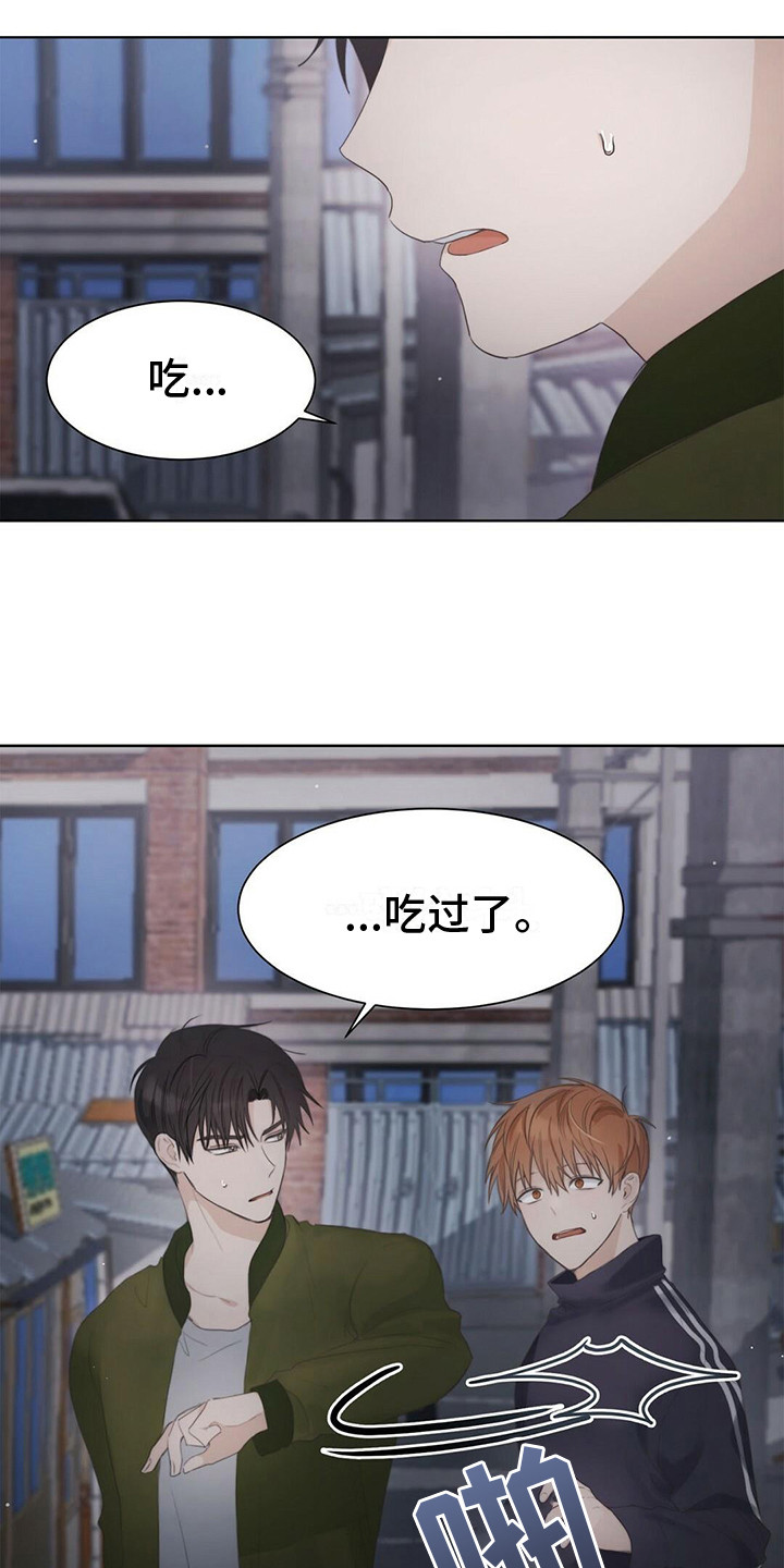 小说攻略皆是修罗场[快穿]漫画,第5章：拒绝1图