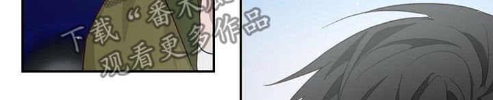 小说攻略皆是修罗场[快穿]漫画,第48章：甜甜圈1图