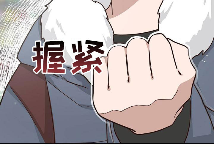 攻略白切黑反派的正确方式漫画,第40章：爱好1图