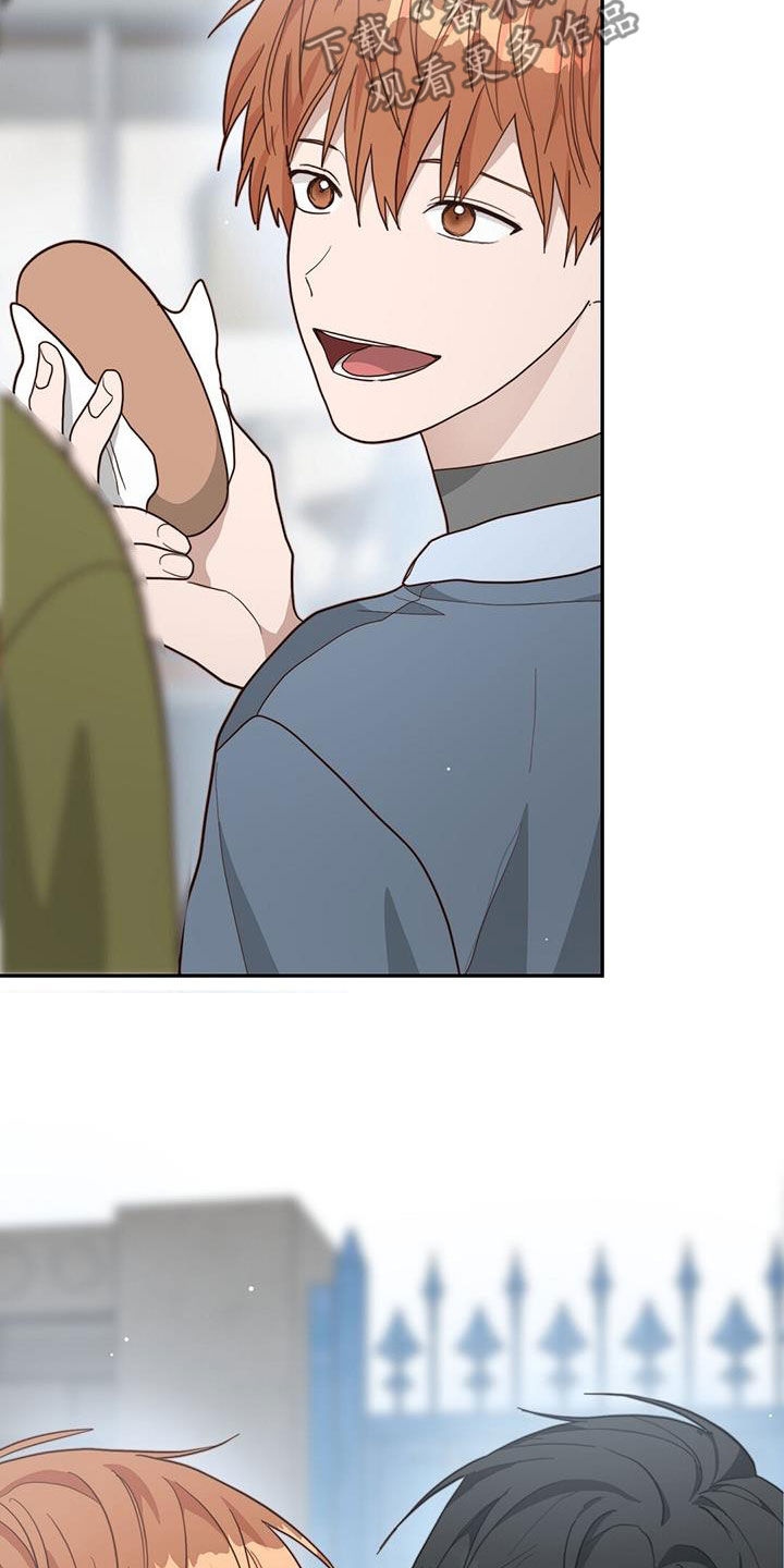 小说攻略皆是修罗场[快穿]漫画,第48章：甜甜圈1图