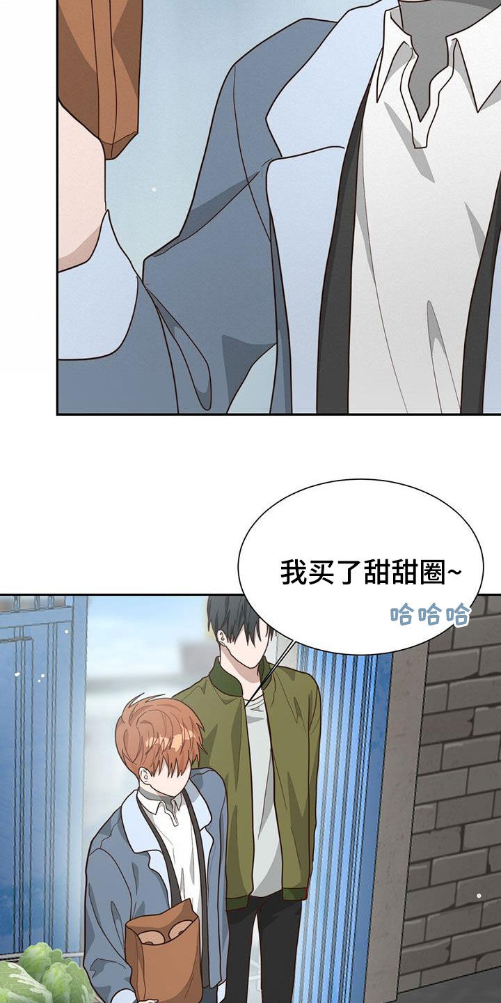 小说攻略皆是修罗场[快穿]漫画,第48章：甜甜圈1图