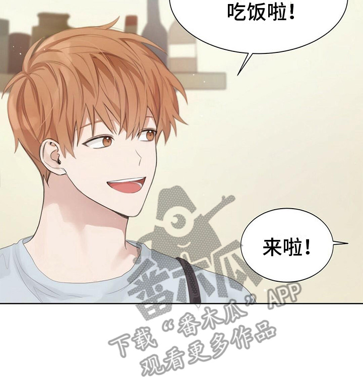 小说攻略翻车记漫画,第6章：烤肉味2图