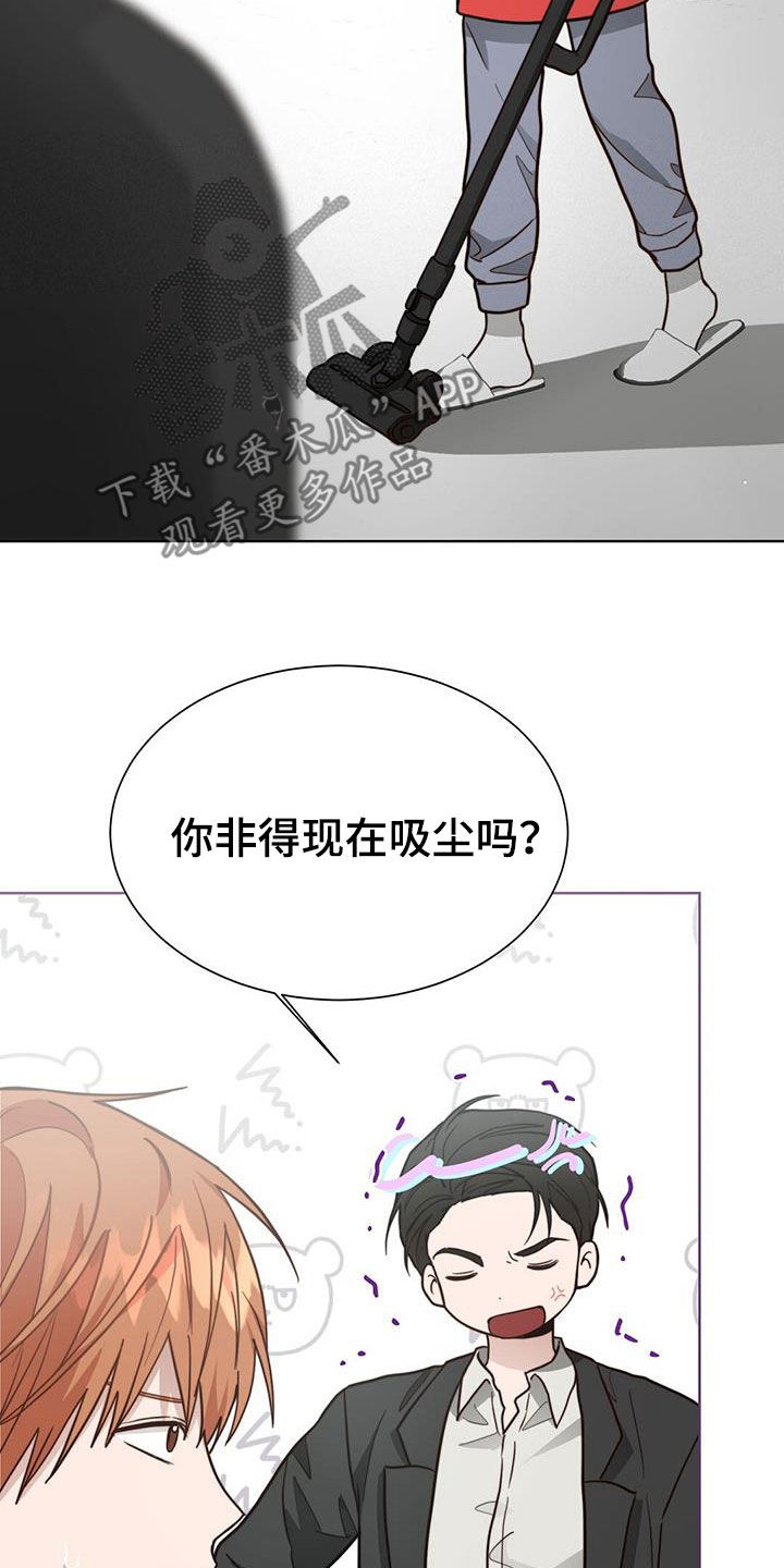 小说攻略黑化反派?我选当他亲妈漫画,第67章：容忍2图