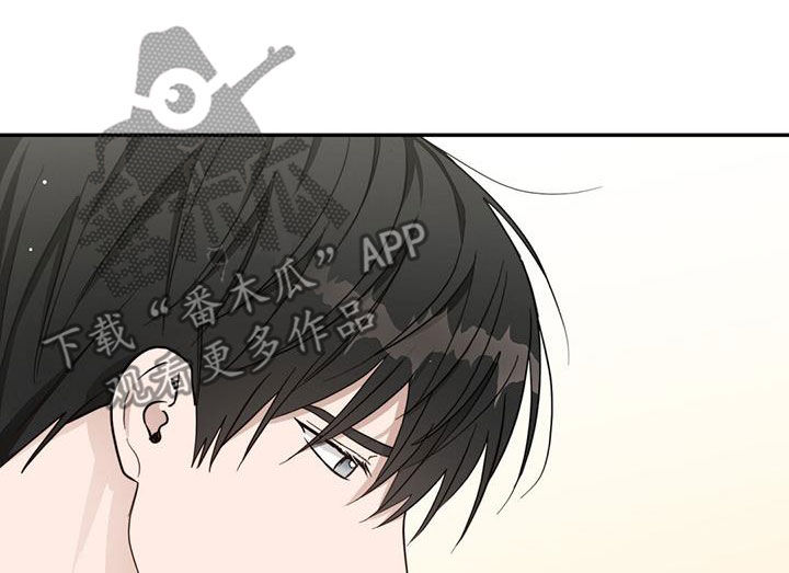 小说攻略全文免费阅读漫画,第47章：酒鬼1图