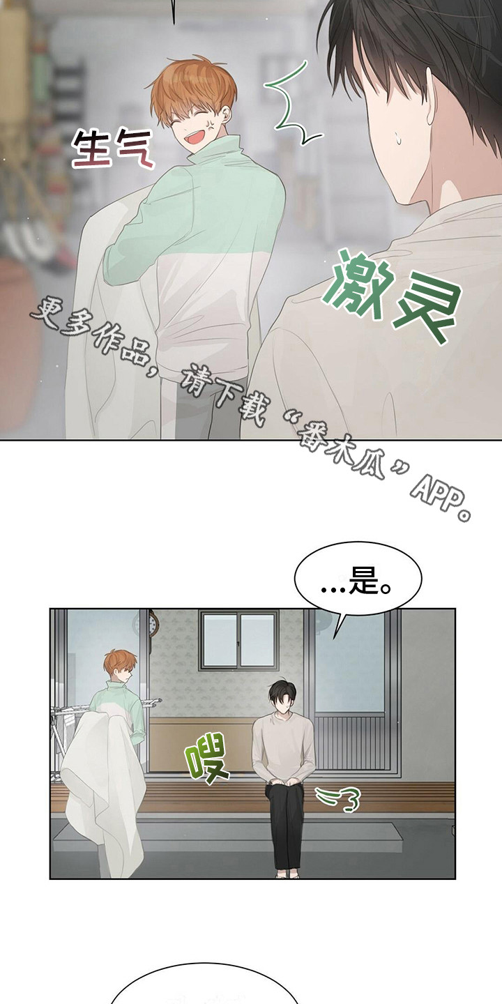 小说攻略女主漫画,第13章：体贴1图