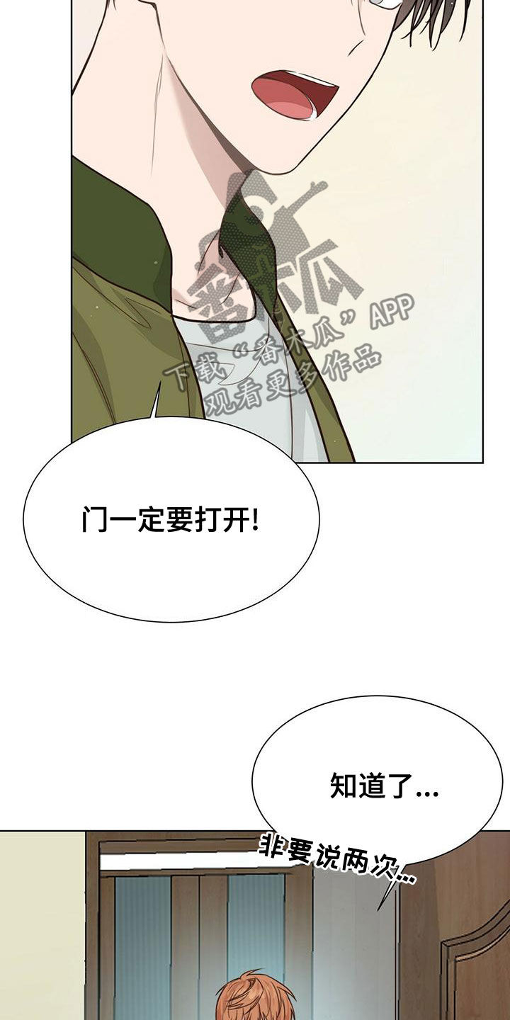 优质攻略系统全文免费阅读笔趣阁漫画,第34章：受伤2图