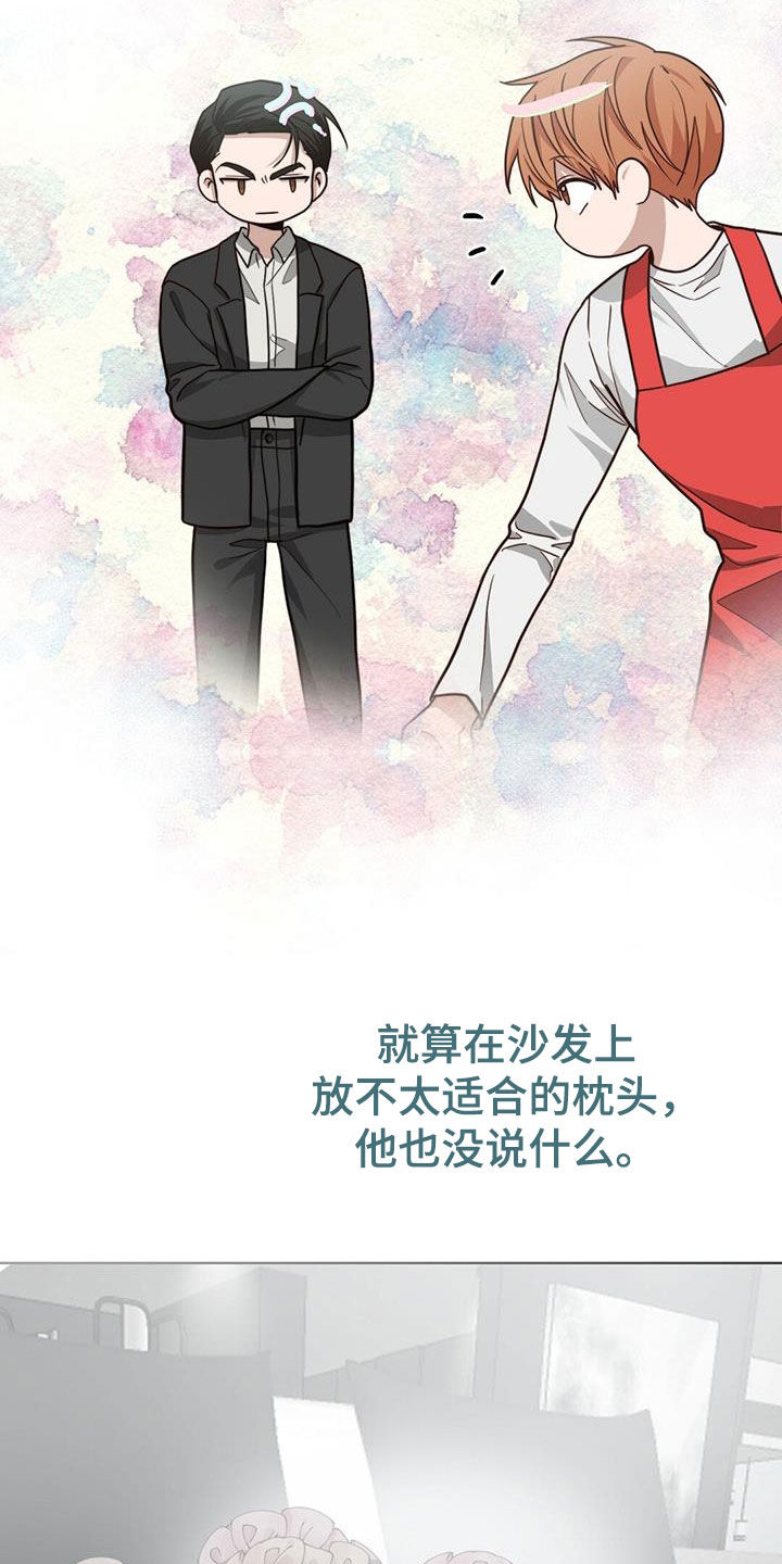 小说攻略漫画,第68章：利息减半2图