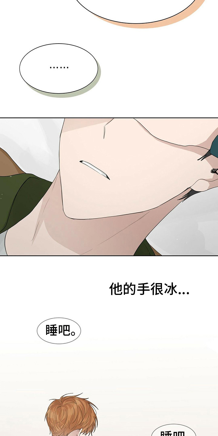 小说攻略穿进小说成配角漫画,第17章：苦恼2图