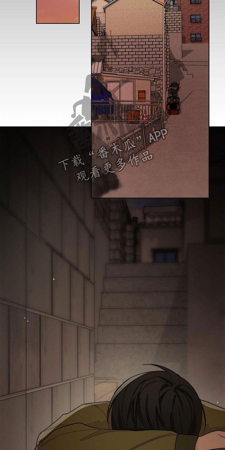 小说攻略手册漫画,第43章：欠债变多2图