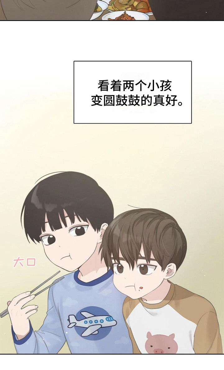 小说攻略翻车记漫画,第6章：烤肉味2图