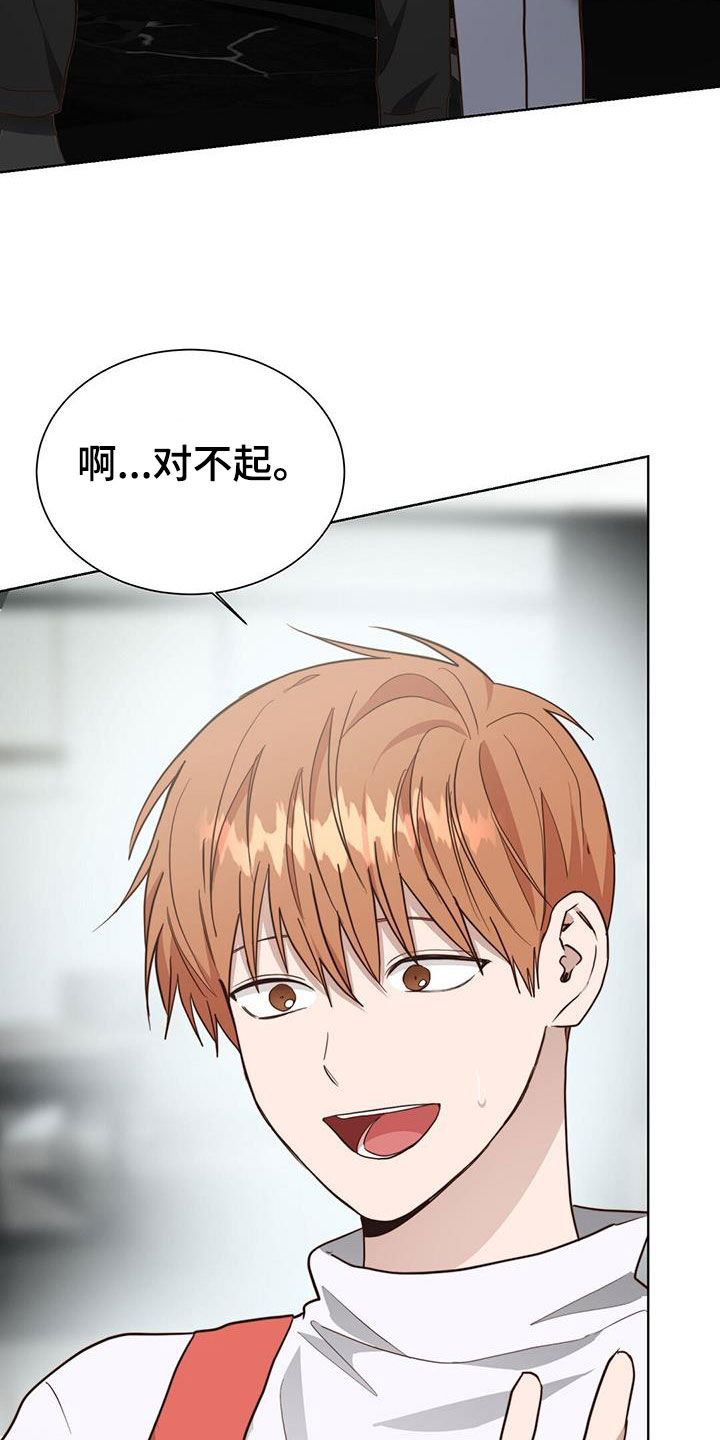 小说攻略漫画,第75章：叫名字2图