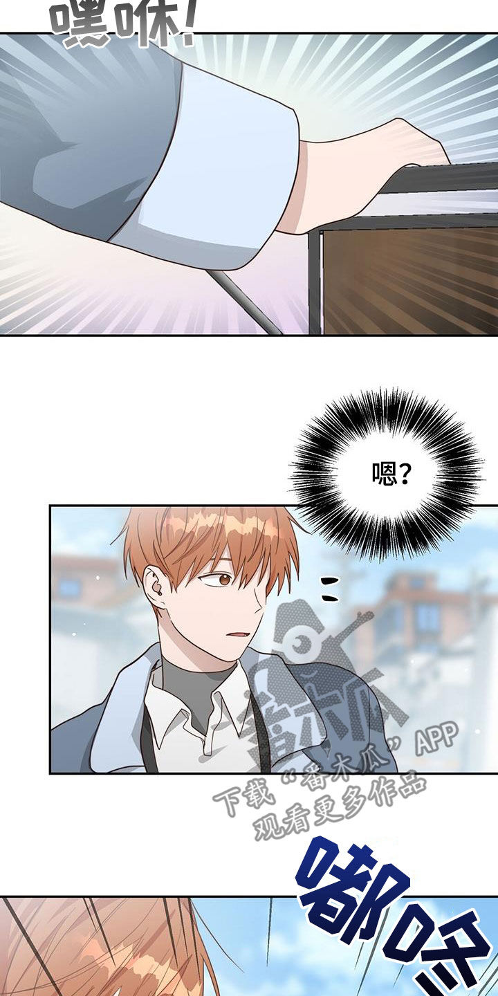 小说攻略美食文漫画,第48章：甜甜圈2图