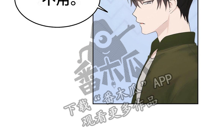 小说攻略皆是修罗场[快穿]漫画,第5章：拒绝2图