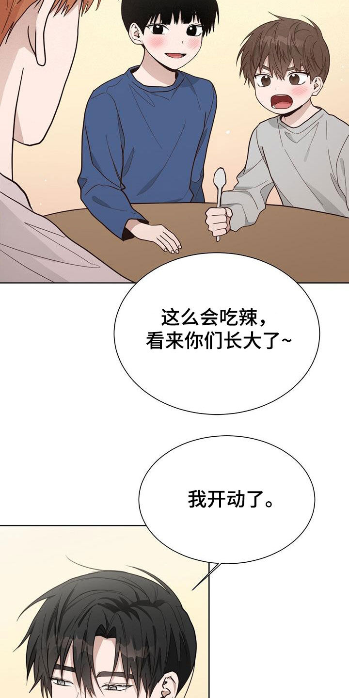 小说攻略漫画完整版漫画,第51章：住在一起1图