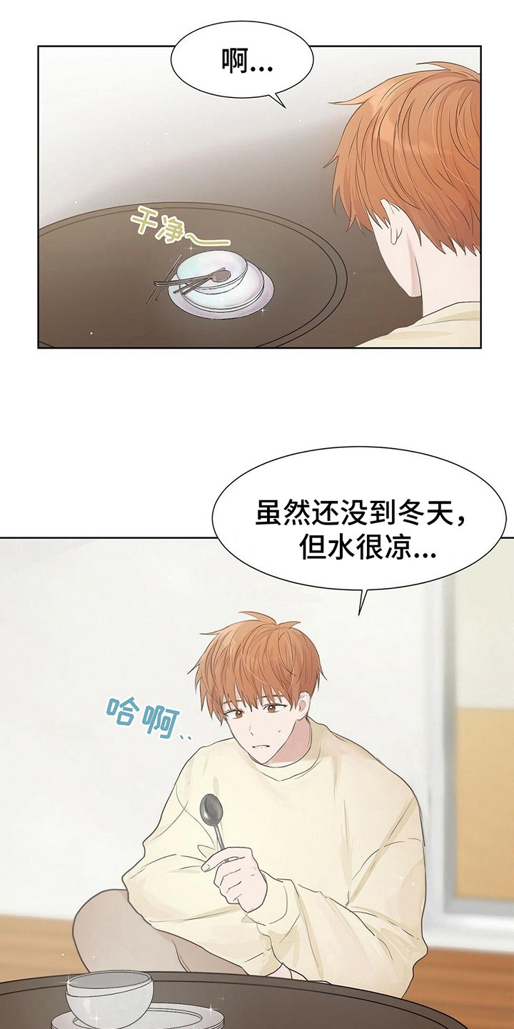 小说攻略女配的女主漫画,第3章：主角2图