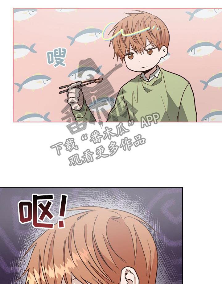 小说攻略失败我被系统抹杀漫画,第81章：自食其果1图