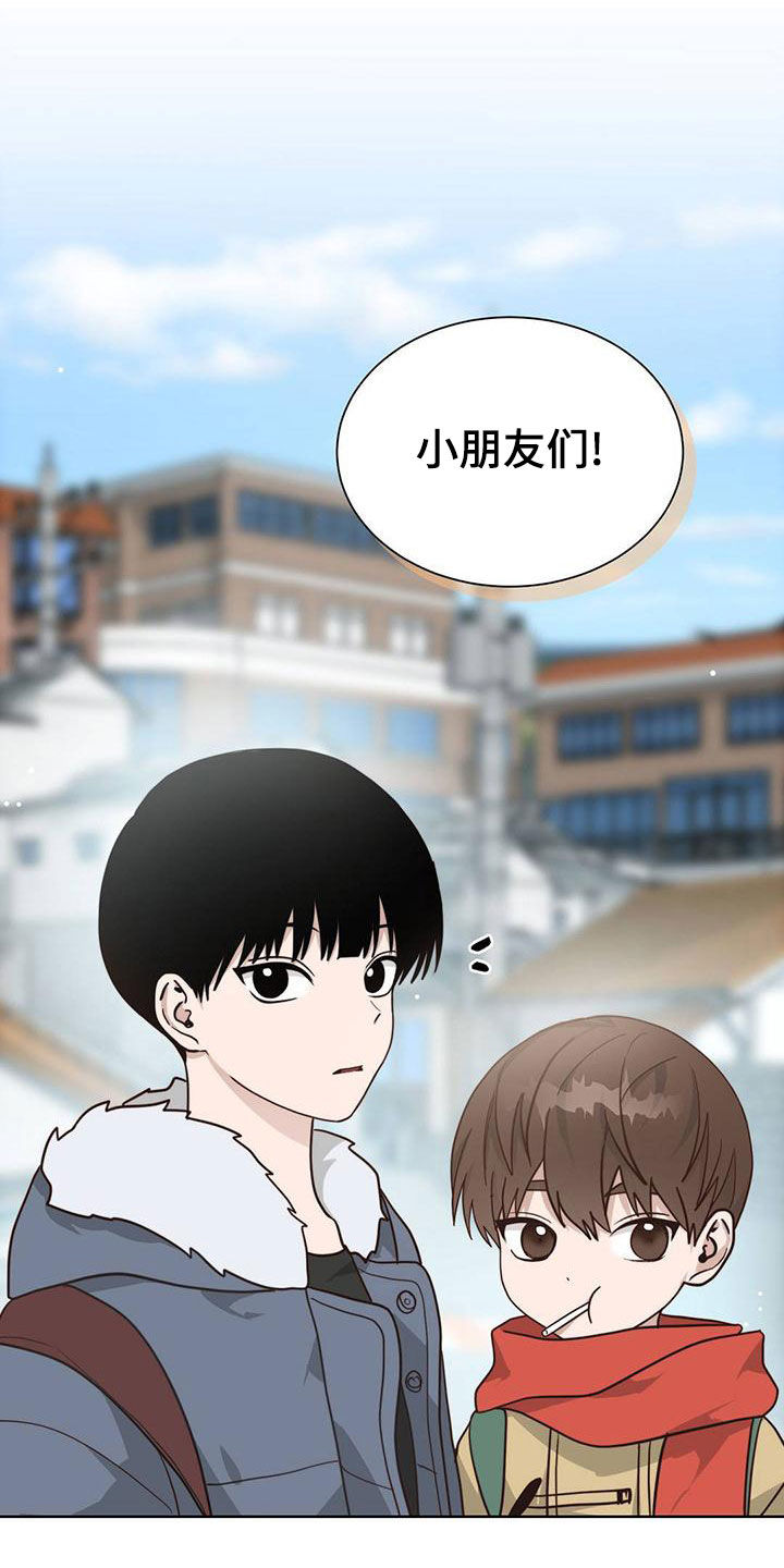 小说攻略第2季漫画,第39章：做炸鸡2图