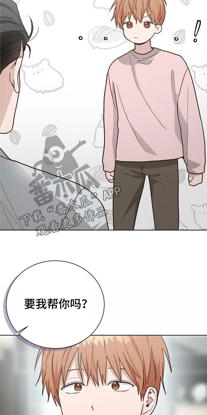 小说攻略病娇男配的正确方法全文免费阅读漫画,第82章：咄咄逼人（第一季完结）2图