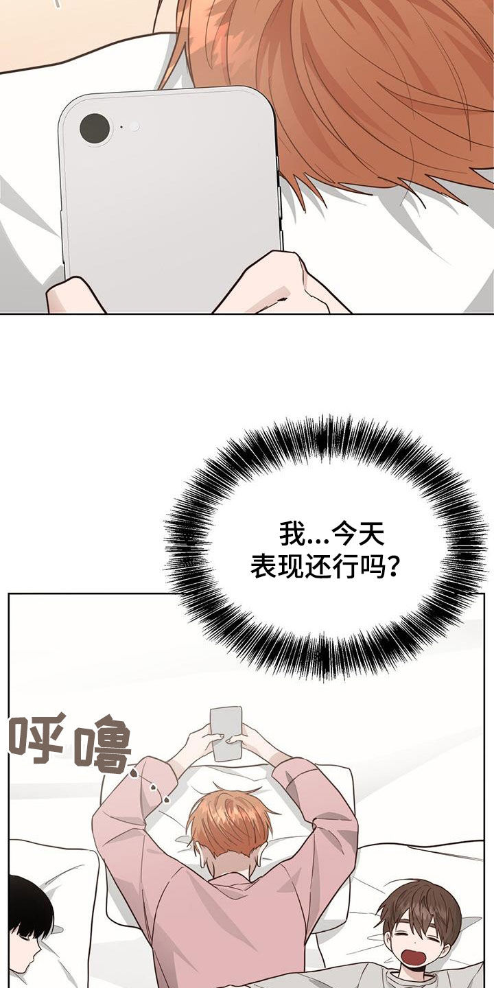 TT语音密室逃脱致命小说攻略漫画,第66章：又是清鞠酱1图