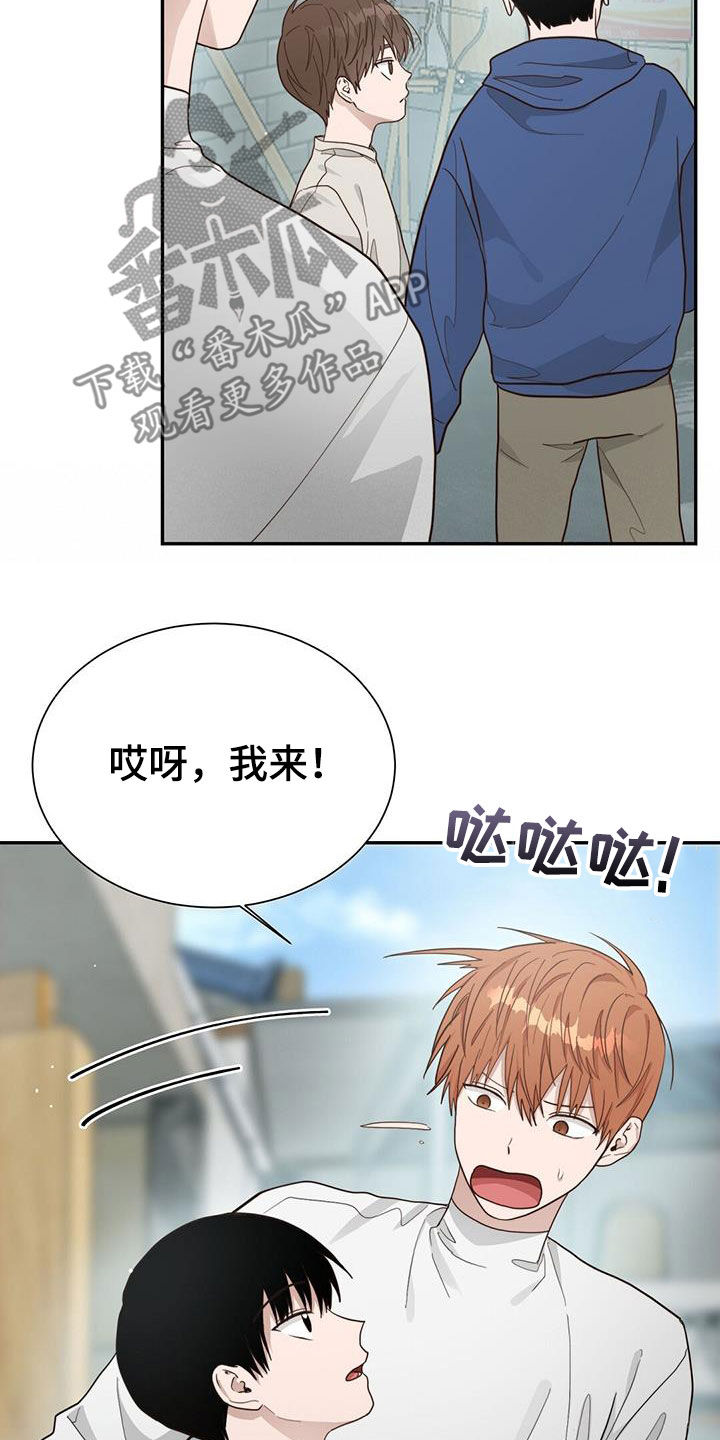 小说攻略那些霸总们漫画,第47章：酒鬼1图