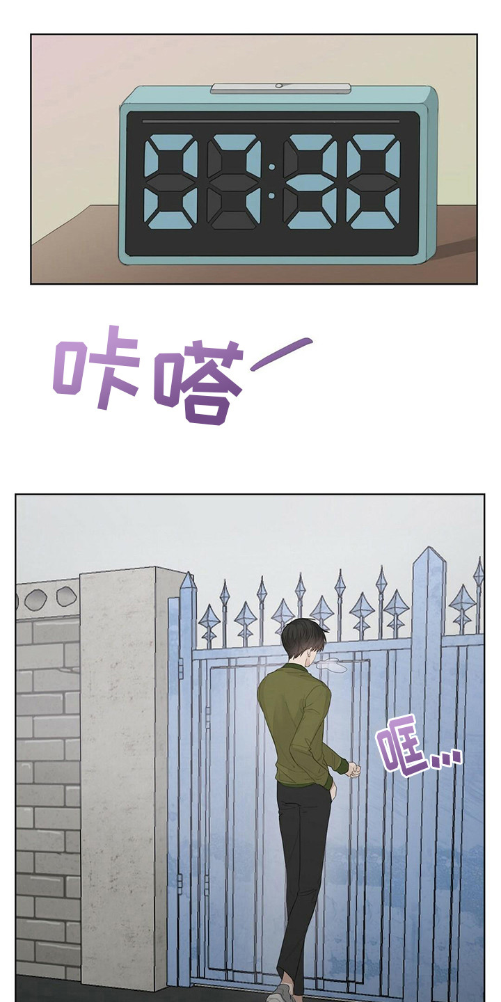 小说攻略皆是修罗场[快穿]漫画,第13章：体贴2图