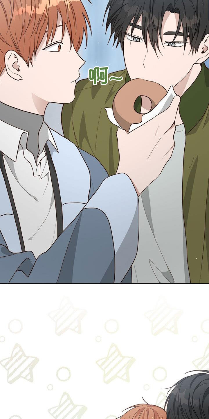 小说攻略皆是修罗场[快穿]漫画,第48章：甜甜圈2图