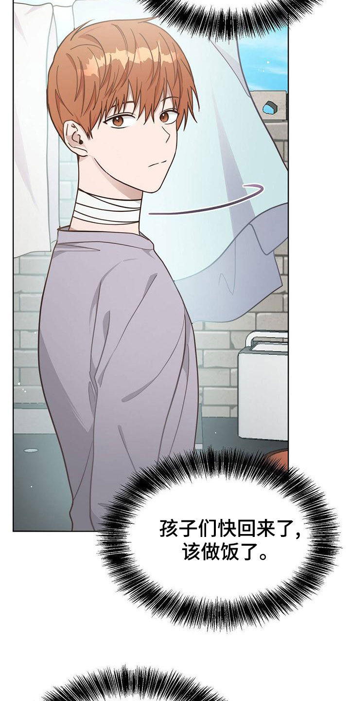 小说攻略王爷从退婚开始漫画,第39章：做炸鸡1图