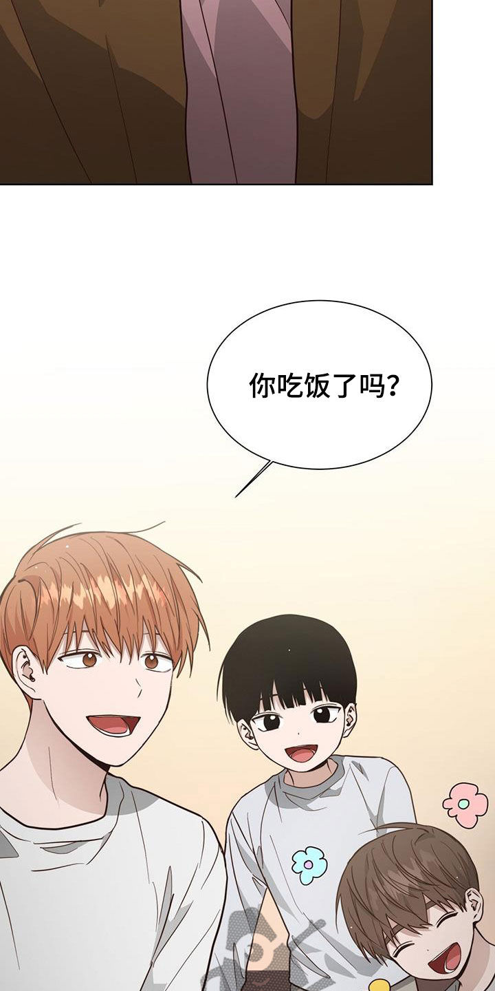 小说攻略大唐之帝女夺嫡漫画,第66章：又是清鞠酱2图