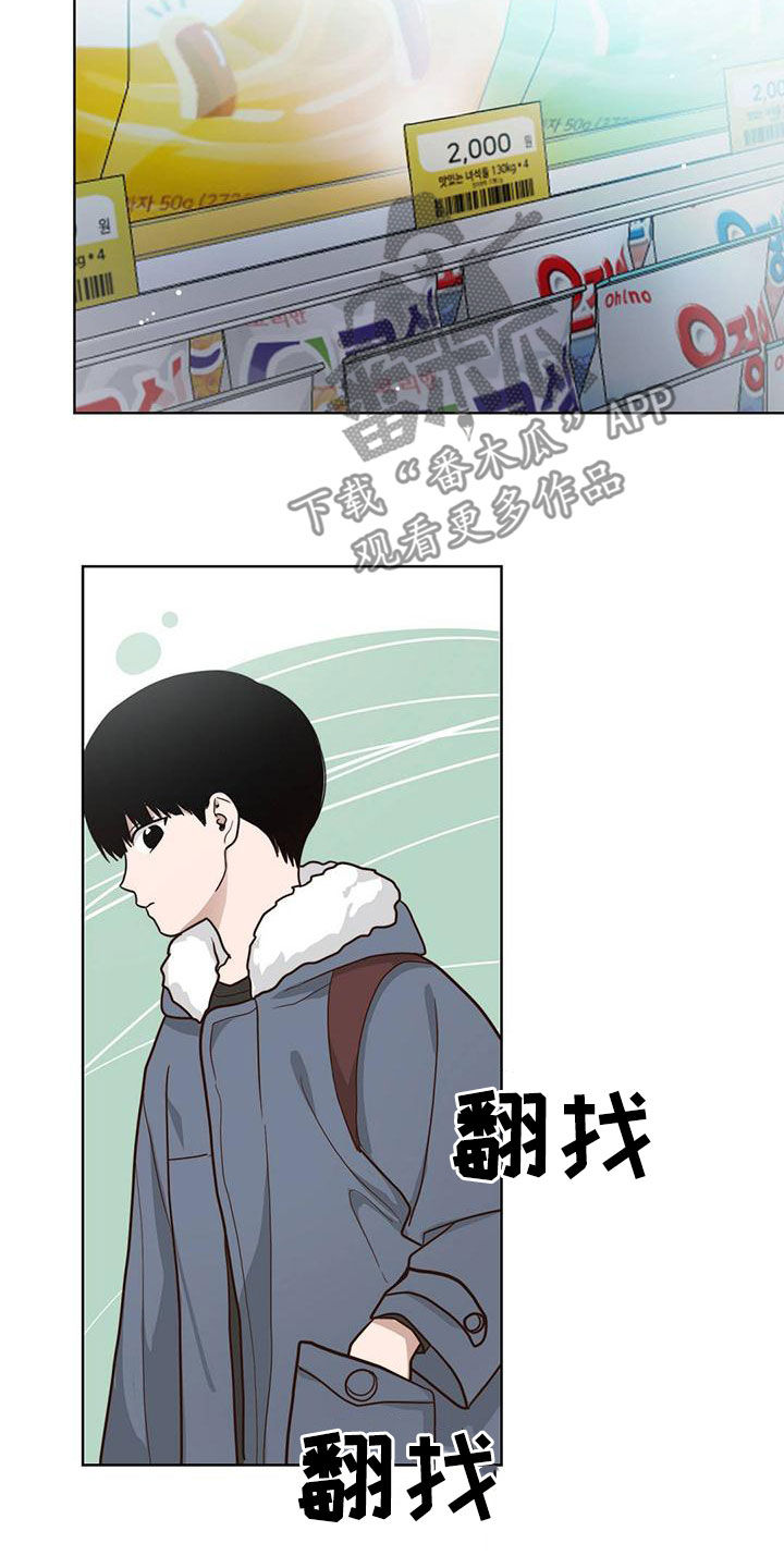 小说攻略孙悟空漫画,第40章：爱好1图