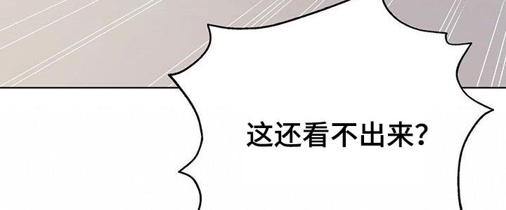 小说攻略漫画完整免费阅读漫画,第64章：画押2图