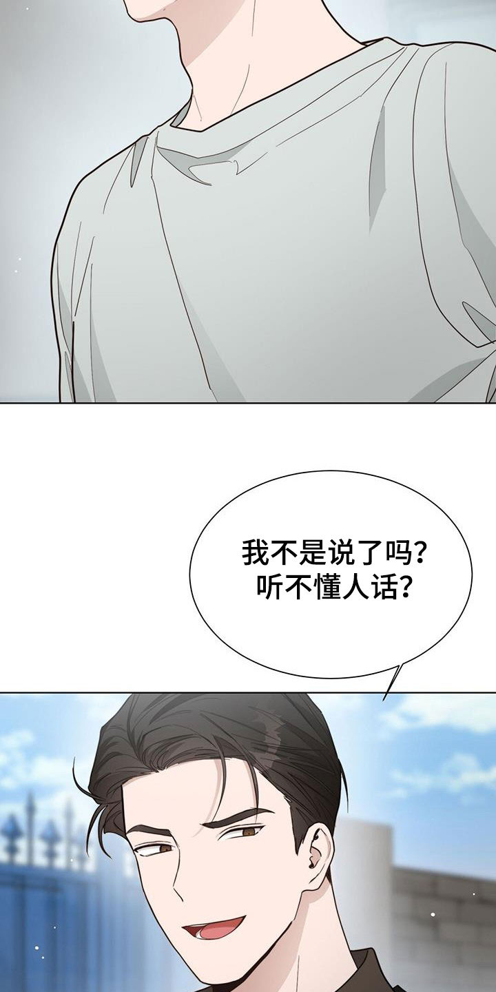 小说攻略漫画徐在宇穿越进了一篇bl小说中,成为了男二攻漫画,第55章：不准吵架2图