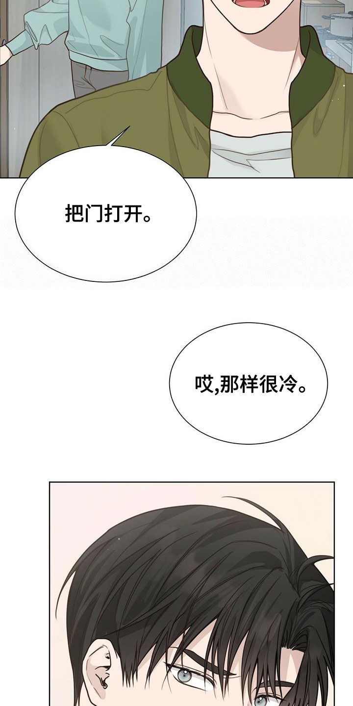 优质攻略系统全文免费阅读笔趣阁漫画,第34章：受伤1图