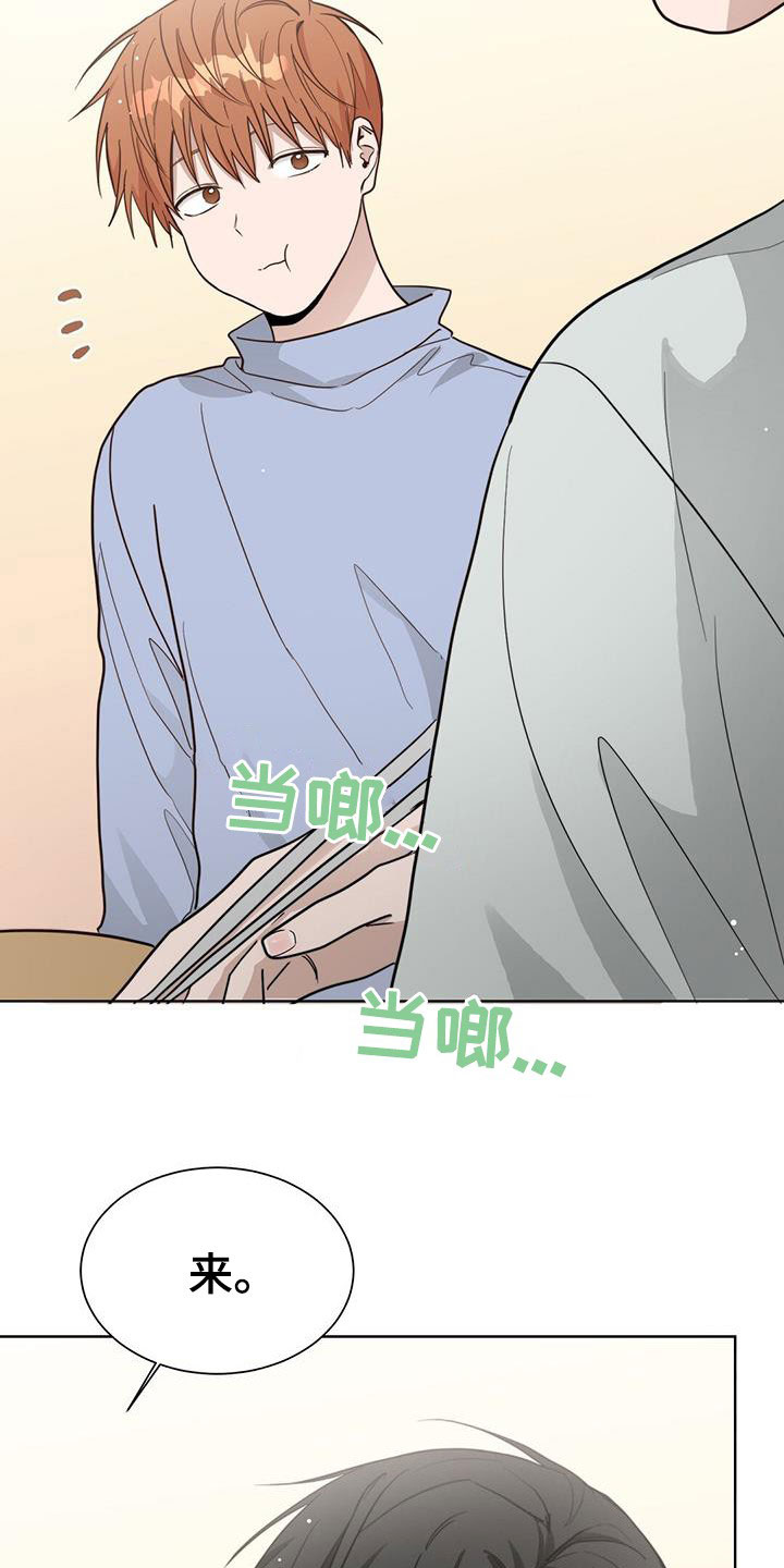 小说攻略穿进小说成配角漫画,第56章：轮流1图