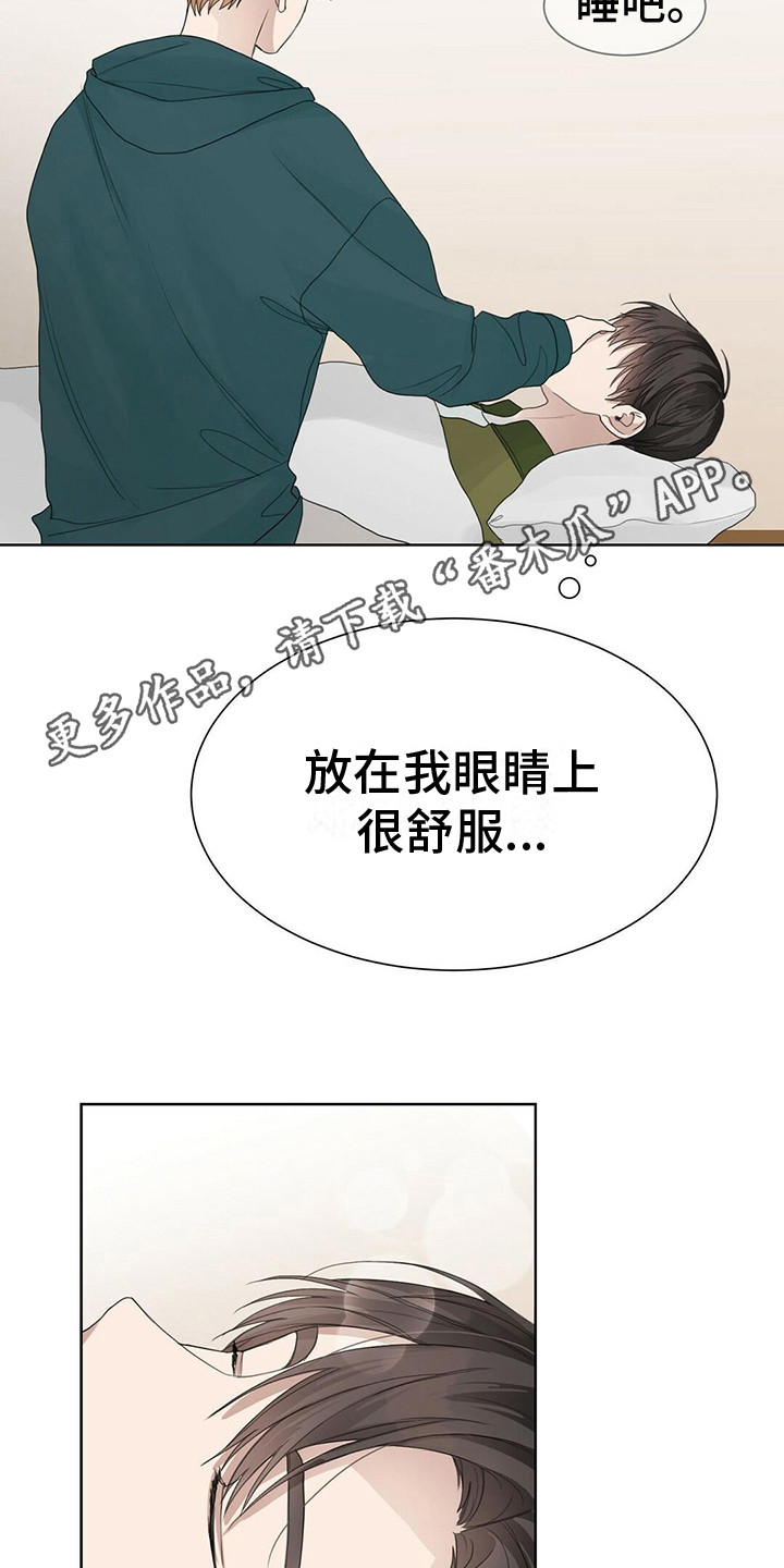 小说攻略穿进小说成配角漫画,第17章：苦恼1图